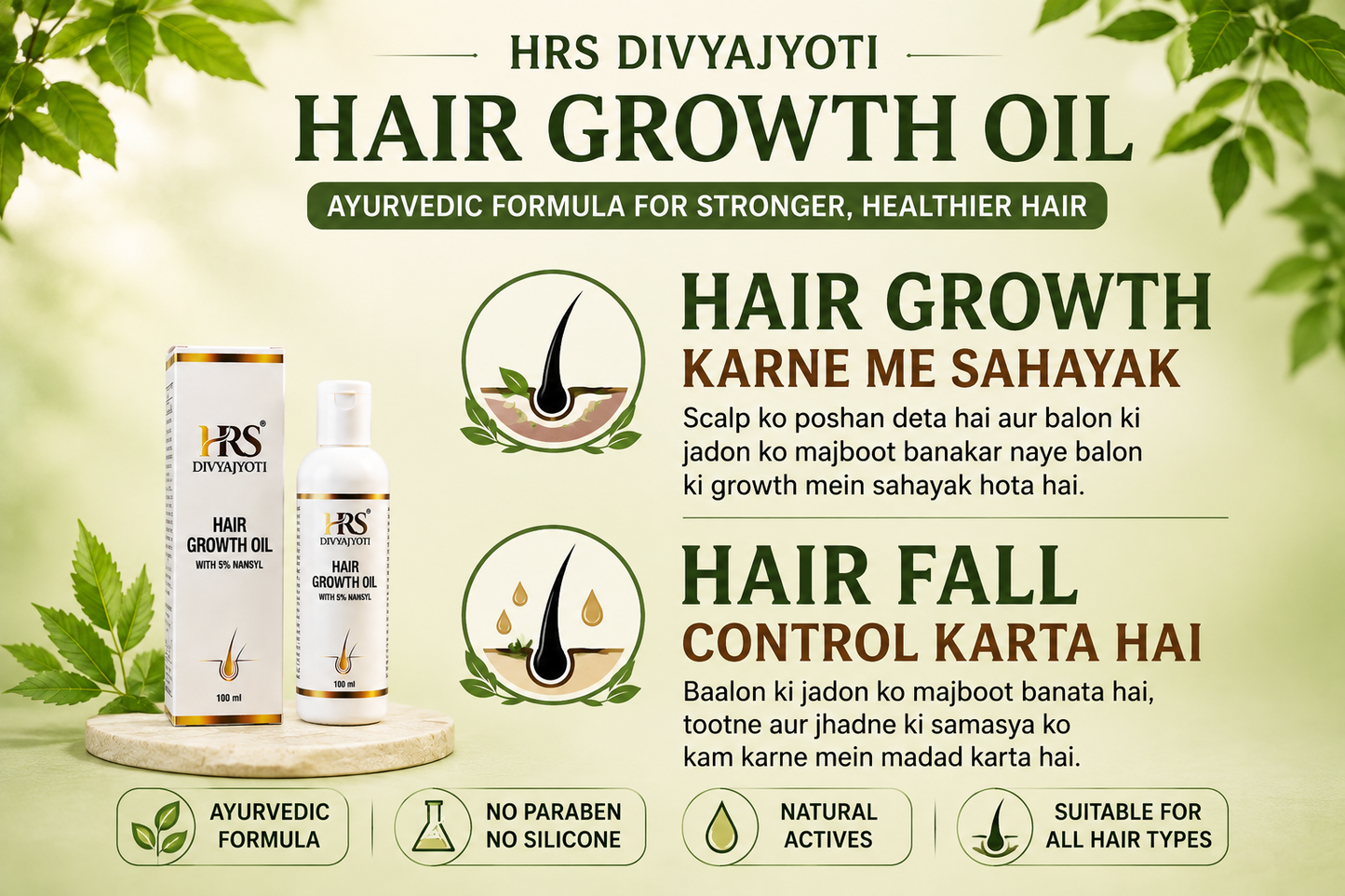 Neem Comb + HRS Divyajyoti Hair Oil